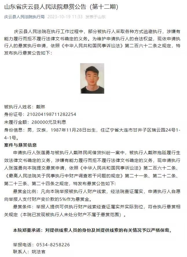 太子在上朝时，建议由熊廷弼将军往攻金兵。万历在郑贵妃眼前吐了血，太医说活不外一个月。万历心疼郑贵妃说，我要让你当皇后，我不让常洵当天子是由于，我想让他享清福，过布衣糊口，我10年不睬朝政，就是为了这类糊口，而郑贵妃心里却很生气。她不让年夜臣和皇太子觐见。三皇子要往攻打匈奴，而郑贵妃却说，要让常洵留京，不然太子会继位后杀他。三皇子领一万精兵，郑贵妃便威胁崔文生公公，把章印在假诏书上，让其子留京。王安公公为庇护传国玉玺，假意装疯。而其义子是郑贵妃的人，同心专心要拿玉玺，一夜，王安见他上吊，便将玉玺躲在花瓶里，谁知他诈死，拿走了玉玺。太子与年夜臣谈话，梅儿见苗头不合错误，便放出芊芊，芊芊与桦儿相认，痛哭不止。兰心和碧瑶往找王庭家的女眷，但愿能救太子。万历夜里睡觉，要喝水，可是郑贵妃却往拿玉玺，万历驾崩了。太子有要事要进宫，而三皇子不让，芊芊乘隙出来，三皇子赞成了，还要跟芊芊远走高飞。进宫以后，知道天子驾崩，郑贵妃出八雄。而金碧瑶以江南绣娘的名义进宫，便让女眷与八雄斗。梅儿在让朱由校习武，郑贵妃派人生擒太子之子，梅儿活络聪明，救了由校一命。王安往找总教头派御林军救驾，熊廷弼将军也回来了。芊芊为救太子，牺牲了。三皇子交出了令牌，太子承诺芊芊封她为福亲王妃，芊芊便咽气了。太子继位，号泰昌，让平易近众减税，让勇士出征，喝了三年夜碗。封上官兰心为敬贤妃，封金碧瑶为英德妃，李梅儿为李选侍。